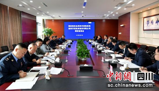 座談會(huì)現(xiàn)場(chǎng)。四川稅務(wù)供圖 座談會(huì)現(xiàn)場(chǎng)。四川稅務(wù)供圖