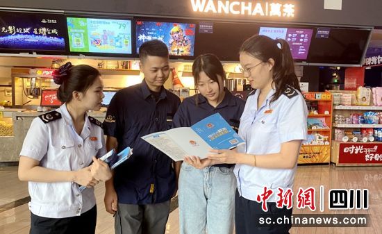 稅務(wù)干部在某電影城精準(zhǔn)宣傳退稅擴圍政策。四川稅務(wù)供圖 稅務(wù)干部在某電影城精準(zhǔn)宣傳退稅擴圍政策。四川稅務(wù)供圖