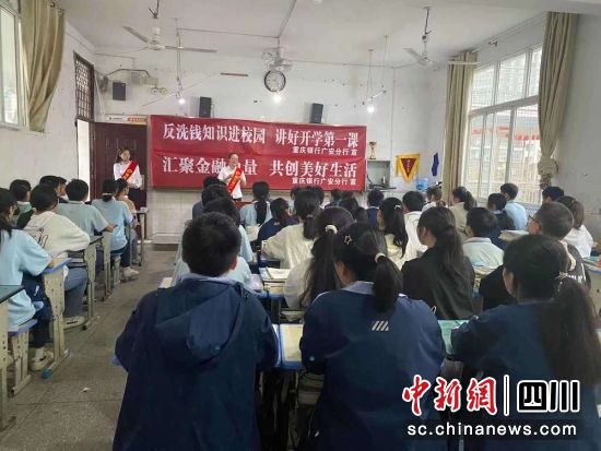 宣傳活動(dòng)現(xiàn)場(chǎng)。重慶銀行成都分行 供圖 宣傳活動(dòng)現(xiàn)場(chǎng)。重慶銀行成都分行 供圖