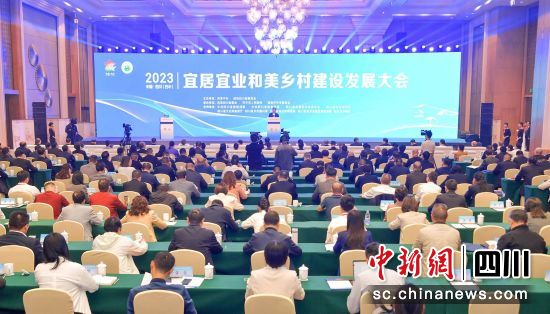 圖為會議開幕式現(xiàn)場。楊小容 攝 圖為會議開幕式現(xiàn)場。楊小容 攝