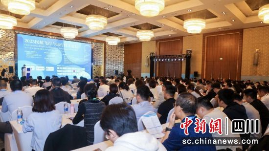 論壇現場。主辦方供圖 論壇現場。主辦方供圖