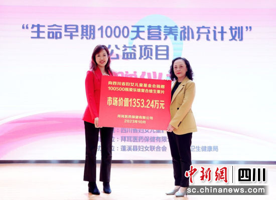 捐贈儀式現場。林杰 攝 捐贈儀式現場。林杰 攝