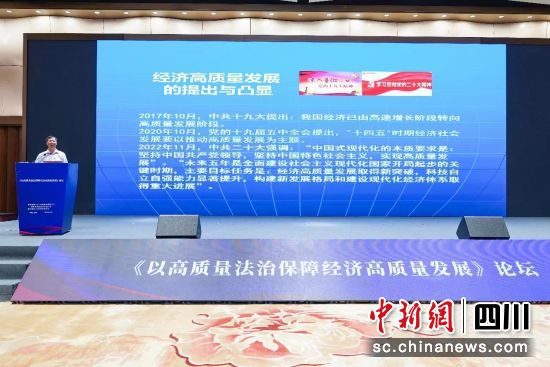 活動現場。(天府新區總部經濟局供圖) 活動現場。(天府新區總部經濟局供圖)