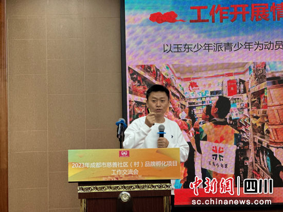 玉林東路社區分享。楊華 攝 玉林東路社區分享。楊華 攝