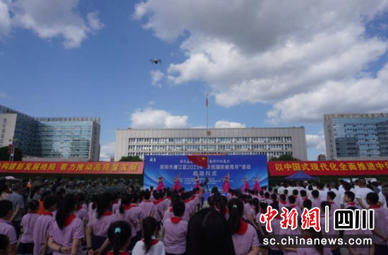 啟動儀式現場。雁江區委宣傳部供圖 啟動儀式現場。雁江區委宣傳部供圖