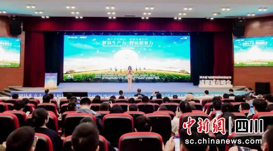 2023科大訊飛全球1024開(kāi)發(fā)者節(jié)成都城市峰會(huì)24日在成都大學(xué)成功舉辦。 科大訊飛供圖 2023科大訊飛全球1024開(kāi)發(fā)者節(jié)成都城市峰會(huì)24日在成都大學(xué)成功舉辦。 科大訊飛供圖