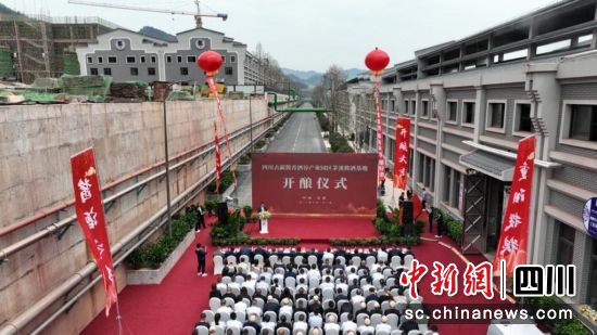 活動(dòng)現(xiàn)場。古藺縣融媒體中心供圖 活動(dòng)現(xiàn)場。古藺縣融媒體中心供圖
