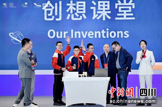 創想課堂。青羊區教育局 供圖 創想課堂。青羊區教育局 供圖