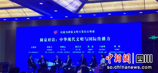 第十一屆世界華文傳媒論壇分論壇現(xiàn)場(chǎng)。陳鑫揚(yáng) 攝 第十一屆世界華文傳媒論壇分論壇現(xiàn)場(chǎng)。陳鑫揚(yáng) 攝