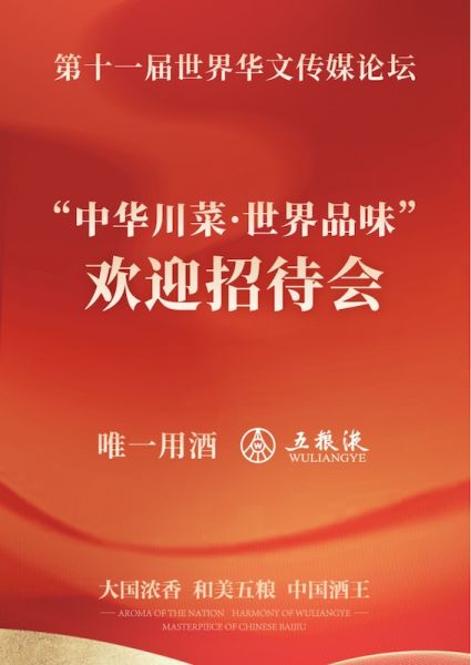 相關宣傳海報。譚晉豫 制作 相關宣傳海報。譚晉豫 制作