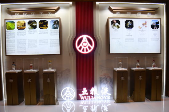 五糧液精心打造的品牌文化主題展臺。張浪 攝 五糧液精心打造的品牌文化主題展臺。張浪 攝