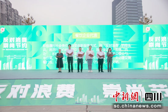 “反對浪費 崇尚節約”移風易俗主題集中倡議。張鑫楠 攝 “反對浪費 崇尚節約”移風易俗主題集中倡議。張鑫楠 攝