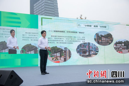 青龍鎮分享因地制宜開展移風易俗的好做法。張鑫楠 攝 青龍鎮分享因地制宜開展移風易俗的好做法。張鑫楠 攝