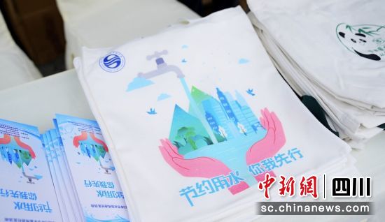 節(jié)水宣傳現(xiàn)場。四川省水利科學研究院 供圖 節(jié)水宣傳現(xiàn)場。四川省水利科學研究院 供圖