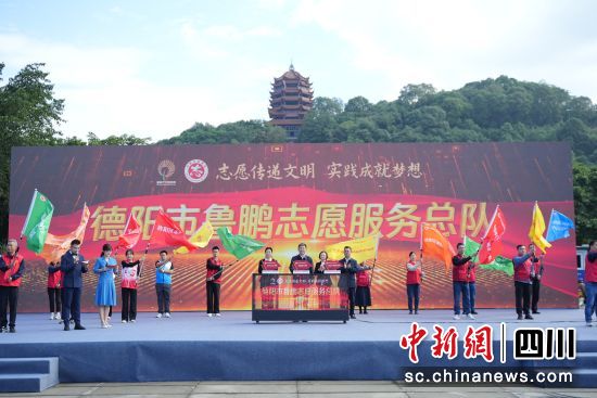 活動現場。 德陽市委宣傳部供圖 活動現場。 德陽市委宣傳部供圖