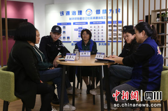 訴源治理延伸基層“服務觸角”。 簡陽市委政法委 供圖 訴源治理延伸基層“服務觸角”。 簡陽市委政法委 供圖