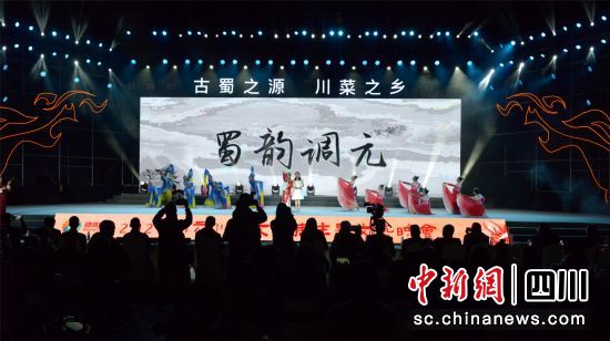文藝晚會現(xiàn)場。 羅江區(qū)委宣傳部供圖 文藝晚會現(xiàn)場。 羅江區(qū)委宣傳部供圖