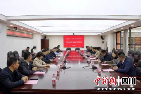 簽約儀式現(xiàn)場。西南民族大學(xué)供圖 簽約儀式現(xiàn)場。西南民族大學(xué)供圖