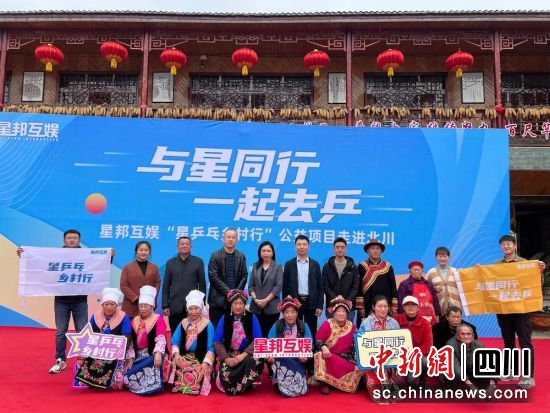 公益項目啟動儀式現場。李磊 攝 公益項目啟動儀式現場。李磊 攝