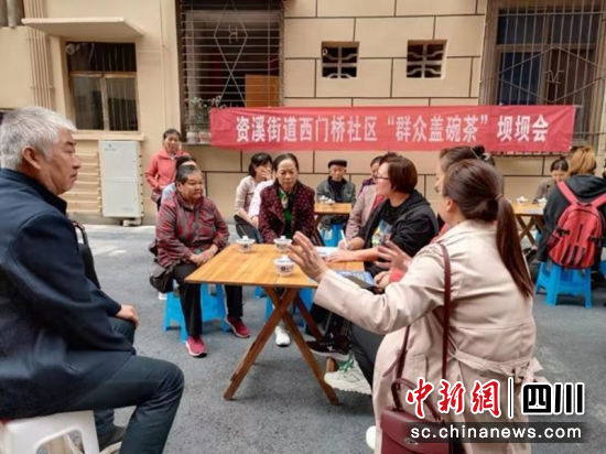 壩壩會現場。雁江宣傳部 供圖 壩壩會現場。雁江宣傳部 供圖
