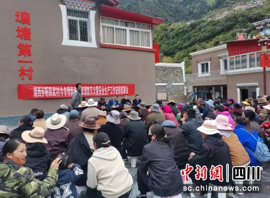 森林草原防滅火工作部署會現(xiàn)場。 森林草原防滅火工作部署會現(xiàn)場。