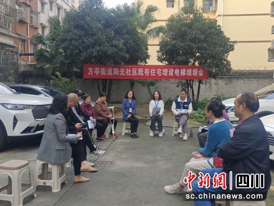 居民壩壩會。 什邡市委宣傳部供圖 居民壩壩會。 什邡市委宣傳部供圖