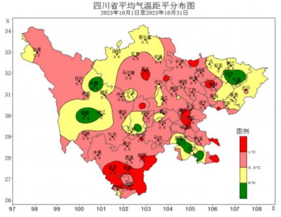2023年10月四川省平均氣溫距平分布圖 2023年10月四川省平均氣溫距平分布圖