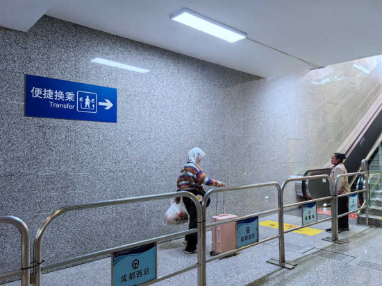 成都西站便捷換乘通道指示 (成都車站供圖) 成都西站便捷換乘通道指示 (成都車站供圖)