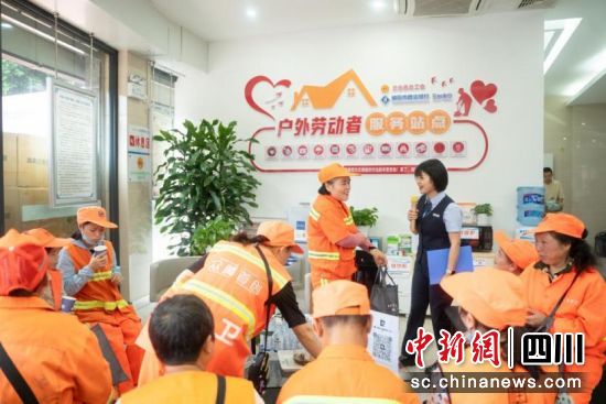 設(shè)立戶外勞動者服務(wù)站點(diǎn)。綿陽市商業(yè)銀行三臺支行 供圖 設(shè)立戶外勞動者服務(wù)站點(diǎn)。綿陽市商業(yè)銀行三臺支行 供圖