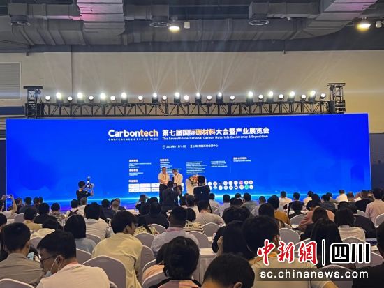 成都華宇微波亮相第七屆國際碳材料大會暨產業展覽會。 成都華宇微波亮相第七屆國際碳材料大會暨產業展覽會。