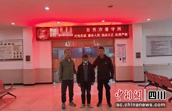 嫌疑人被押回自貢。沿灘交警 供圖 嫌疑人被押回自貢。沿灘交警 供圖
