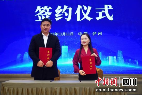 簽約儀式現(xiàn)場。魏璐瑤 攝 簽約儀式現(xiàn)場。魏璐瑤 攝