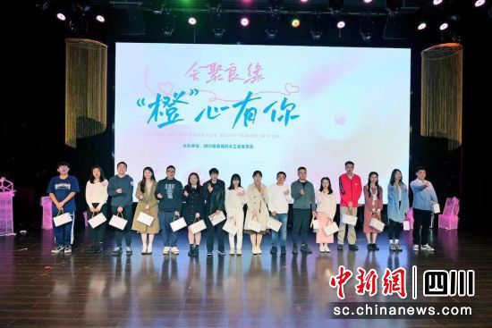 聯(lián)誼活動現(xiàn)場。岳美伶 攝 聯(lián)誼活動現(xiàn)場。岳美伶 攝