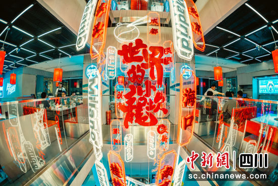 小龍坎火鍋成都科華潮玩店內圖。陳佳樂攝 小龍坎火鍋成都科華潮玩店內圖。陳佳樂攝