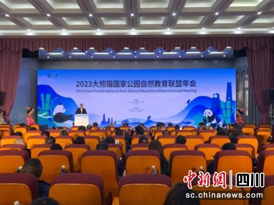 年會現(xiàn)場。 年會現(xiàn)場。