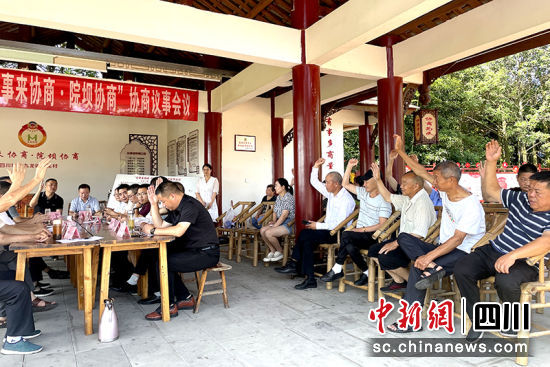 協商議事會議現場。 綿竹市融媒體中心供圖 協商議事會議現場。 綿竹市融媒體中心供圖