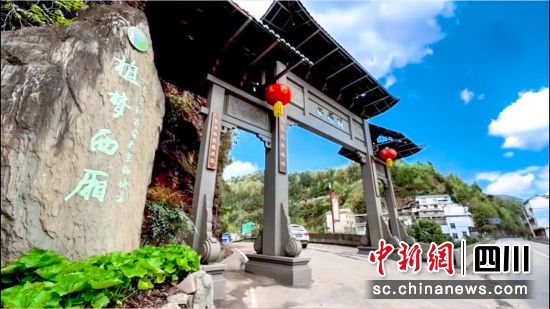 西廂村。(南江縣文化廣播電視和旅游局 供圖) 西廂村。(南江縣文化廣播電視和旅游局 供圖)