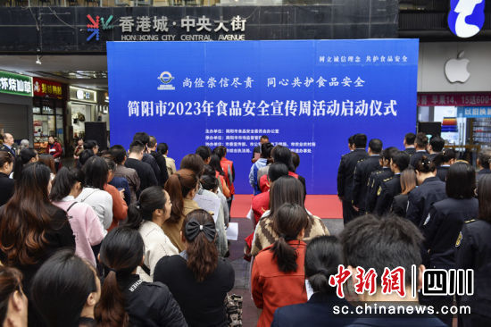 2023年食品安全宣傳周活動現(xiàn)場。劉義 攝 2023年食品安全宣傳周活動現(xiàn)場。劉義 攝