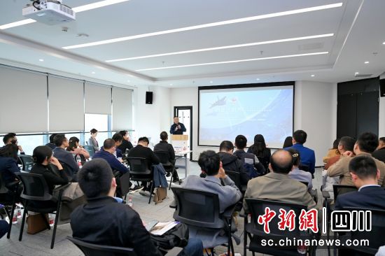 招商推介會現場。成都現代金融產業生態圈聯盟 供圖 招商推介會現場。成都現代金融產業生態圈聯盟 供圖