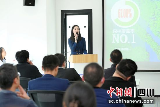 招商推介會現場。成都現代金融產業生態圈聯盟 供圖 招商推介會現場。成都現代金融產業生態圈聯盟 供圖