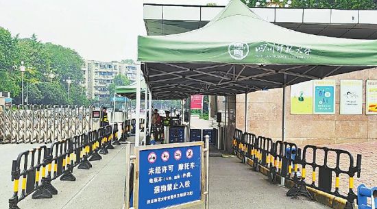 記者10月底調(diào)查采訪時,四川師范大學獅子山校區(qū)嚴格執(zhí)行預約制度,限制校外人員進入 記者10月底調(diào)查采訪時,四川師范大學獅子山校區(qū)嚴格執(zhí)行預約制度,限制校外人員進入
