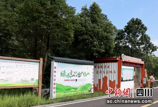 成都東部新區丹景街道防火驛站。但悅平 攝 成都東部新區丹景街道防火驛站。但悅平 攝