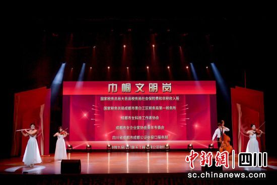 活動現場。成都市婦聯供圖 活動現場。成都市婦聯供圖