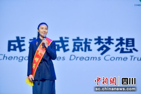 現場分享動人故事。成都市婦聯供圖 現場分享動人故事。成都市婦聯供圖