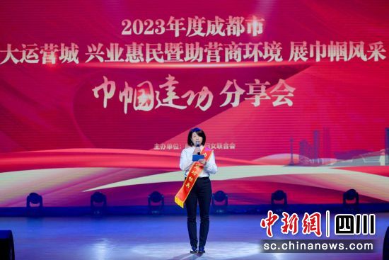 現場分享。成都市婦聯供圖 現場分享。成都市婦聯供圖