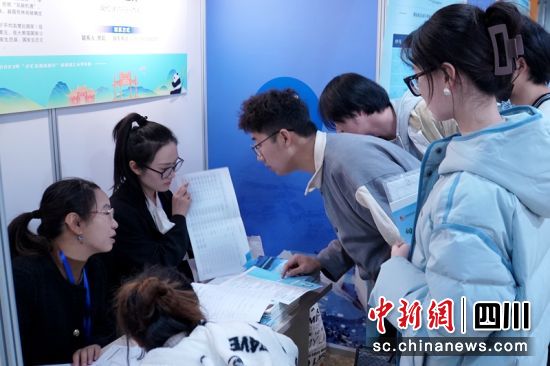 招聘活動吸引了不少大學生現場咨詢。洪雅融媒供圖 招聘活動吸引了不少大學生現場咨詢。洪雅融媒供圖