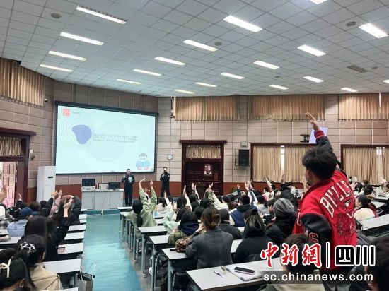 講座現場。四川省戒毒管理局 供圖 講座現場。四川省戒毒管理局 供圖