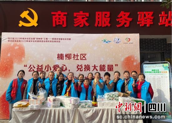 楠柳社區(qū)商家服務驛站。(楠柳社區(qū) 供圖) 楠柳社區(qū)商家服務驛站。(楠柳社區(qū) 供圖)