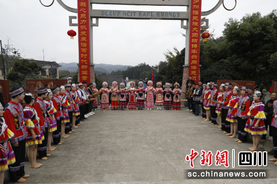 2023年“苗年節(jié)”活動在珙縣玉和苗族鄉(xiāng)鳳凰苗寨廣場舉行。宋健 攝 2023年“苗年節(jié)”活動在珙縣玉和苗族鄉(xiāng)鳳凰苗寨廣場舉行。宋健 攝