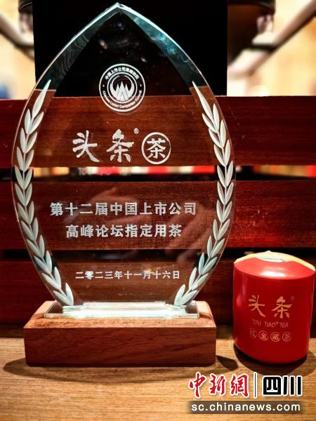 論壇現場。 論壇現場。